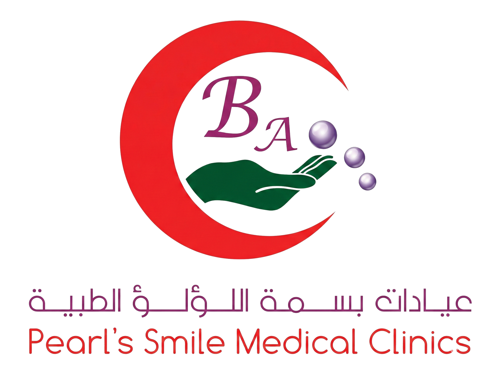 شعار عيادات بسمة اللؤلؤ الطبية